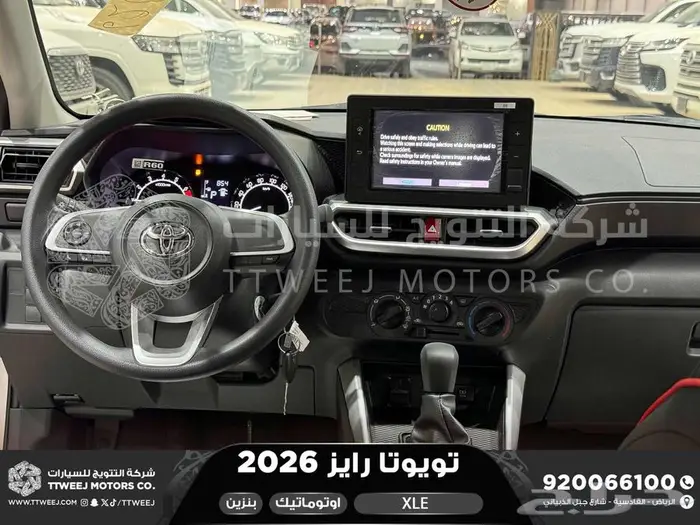 رايز ستاندر فضي بنزين 2026 اقل سعر كاش واقساط 33