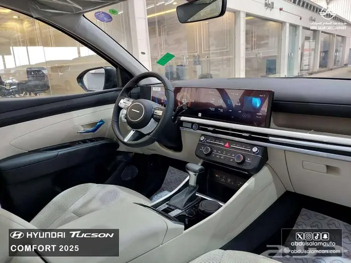 توسان - فئة كمفورت - بمحرك 1.6موديل 2025 - يوجد تقسيط 4