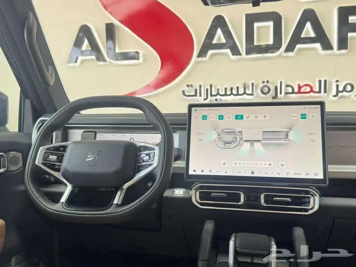 جيتور لاكجري 2026 T 2 كاش واقساط 9