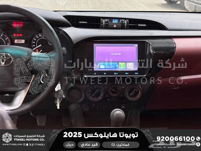 هايلكس غمارتين بدون دبل أبيض ديزل 2025 اقل سعر كاش واقساط 21