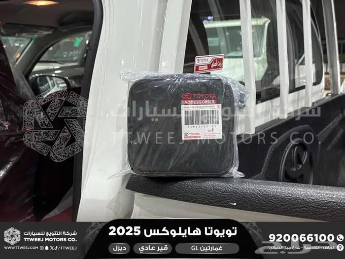 هايلكس غمارتين بدون دبل أبيض ديزل 2025 اقل سعر كاش واقساط 24
