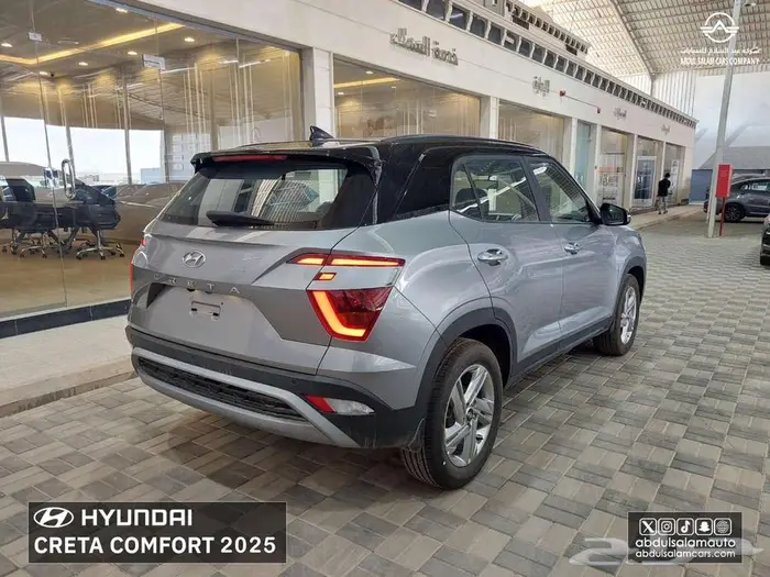 هونداي كريتا كمفورت - 2025 كاش واقساط ونظام 50 - 50 3