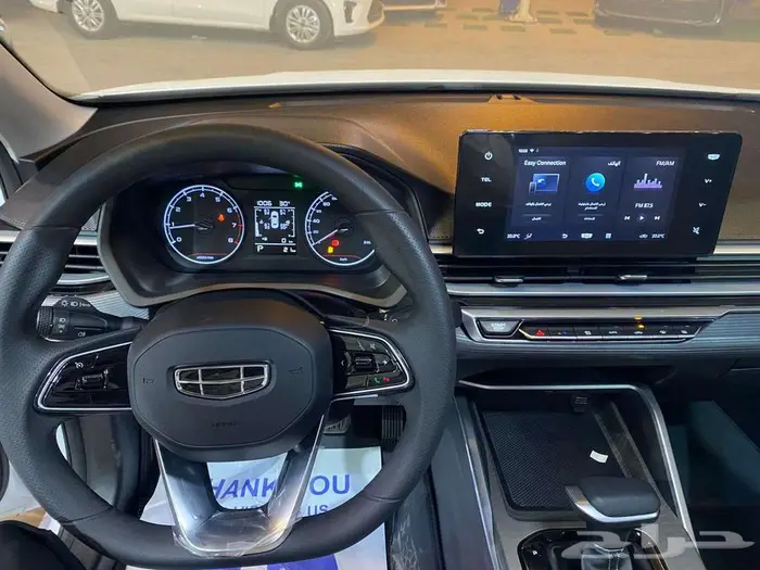 جيلي امجراند 2026 (اصفار) تشغيل بصمة دخول ذكي (كاش-اقساط) 9