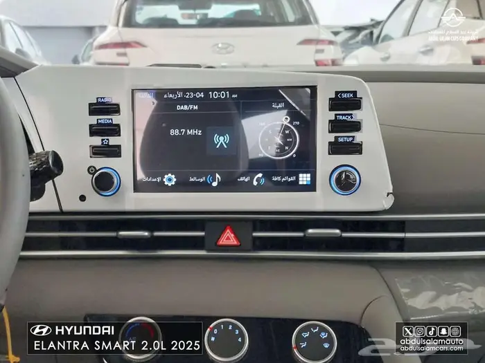 هيونداي الانترا سمارت مكينه 2.0 كاش وتمويل اقل الاسعار 8