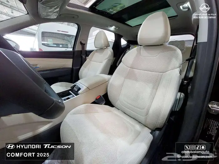 توسان - فئة كمفورت - بمحرك 1.6موديل 2025 - يوجد تقسيط 8