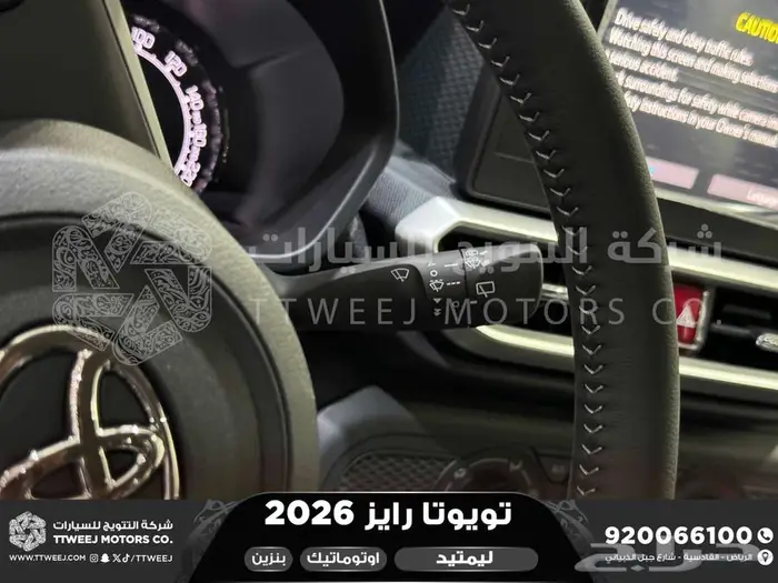 رايز ليمتيد فل فضي بنزين 2026 اقل سعر كاش واقساط 4