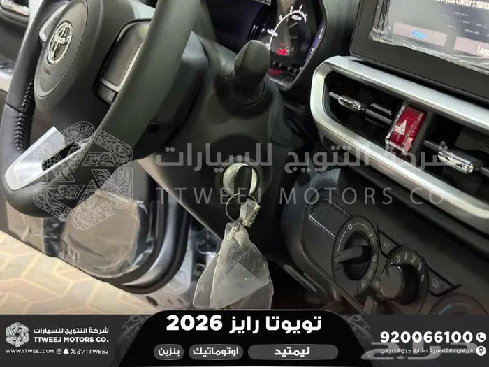 رايز ليمتيد فل فضي بنزين 2026 اقل سعر كاش واقساط 10