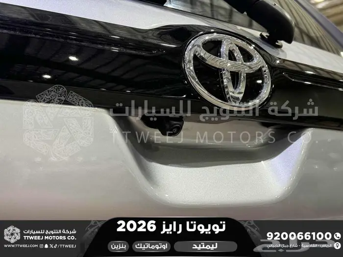 رايز ليمتيد فل فضي بنزين 2026 اقل سعر كاش واقساط 14