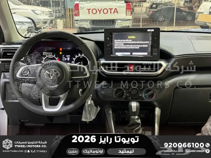 رايز ليمتيد فل فضي بنزين 2026 اقل سعر كاش واقساط 22