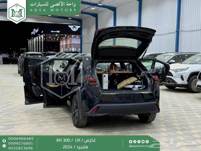 لكزس UX 300 اي اتش أسود هايبرد 2024 اقل سعر كاش واقساط 25