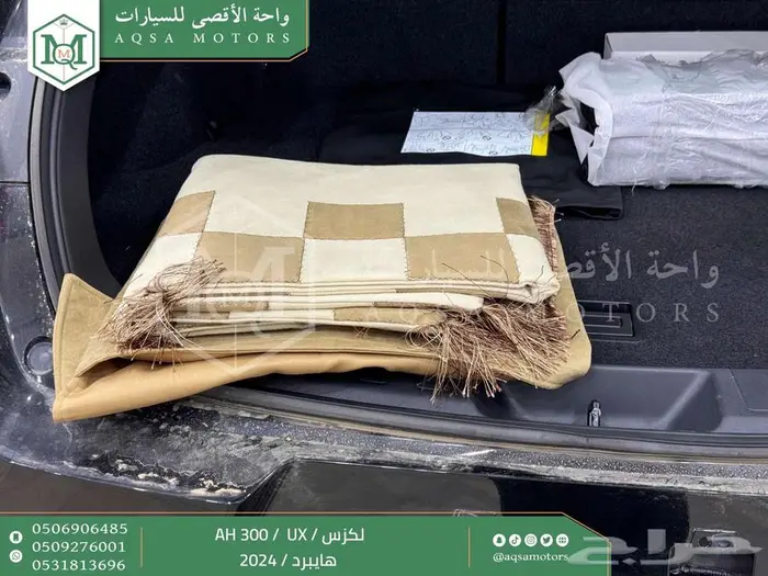 لكزس UX 300 اي اتش أسود هايبرد 2024 اقل سعر كاش واقساط 40