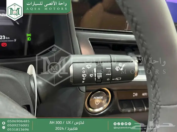 لكزس UX 300 اي اتش أسود هايبرد 2024 اقل سعر كاش واقساط 2