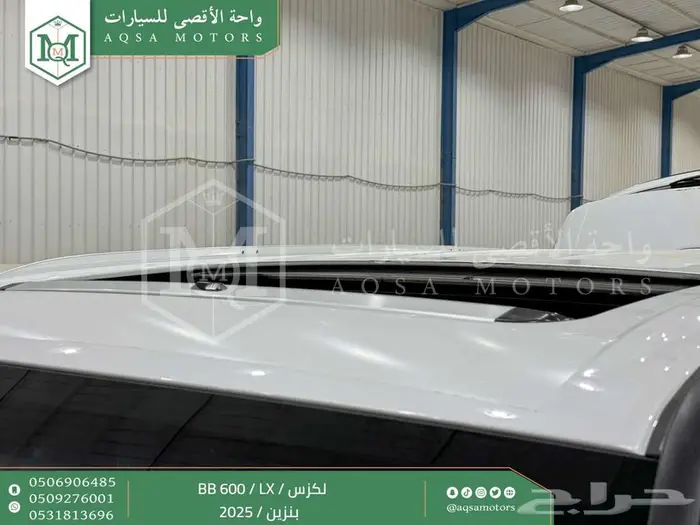 لكزس LX 600 بي بي ابيض بنزين 2025 اقل سعر كاش واقساط 6