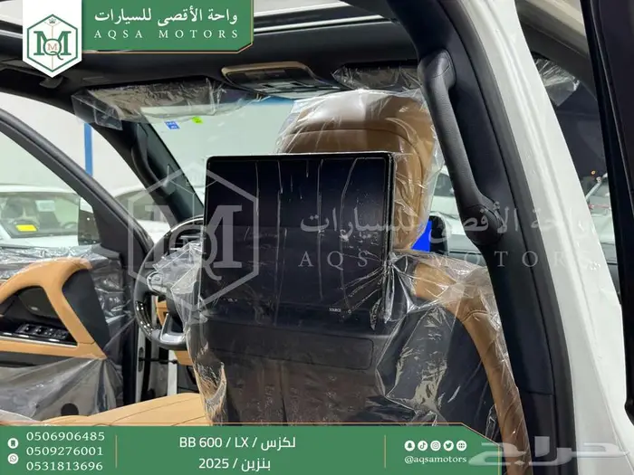 لكزس LX 600 بي بي ابيض بنزين 2025 اقل سعر كاش واقساط 13