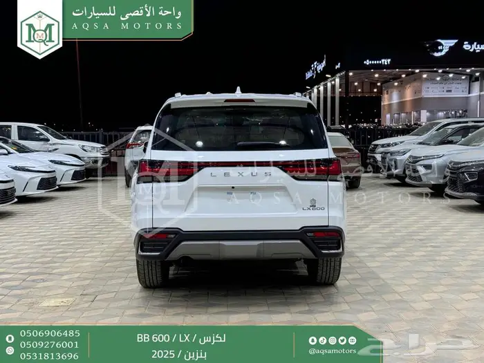 لكزس LX 600 بي بي ابيض بنزين 2025 اقل سعر كاش واقساط 15