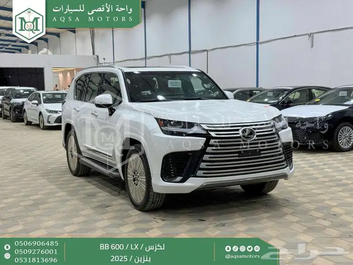 لكزس LX 600 بي بي ابيض بنزين 2025 اقل سعر كاش واقساط 1