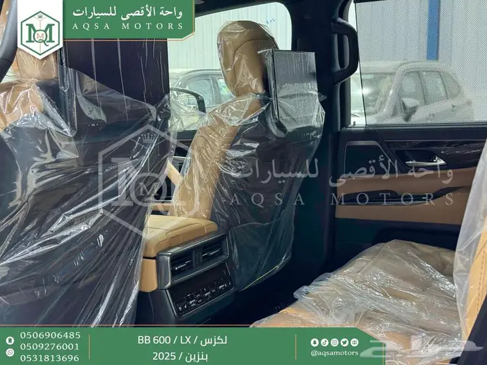 لكزس LX 600 بي بي ابيض بنزين 2025 اقل سعر كاش واقساط 49