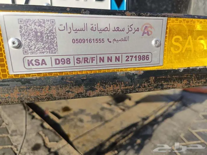 جاك ديانا 4 طن صندوق مياه 8