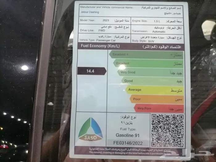 جيتور داشينج ميد نص فل كمفورت 2025 6