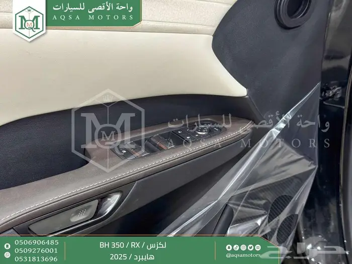 لكزس RX 350 بي اتش أسود هايبرد 2025 اقل سعر كاش واقساط 23