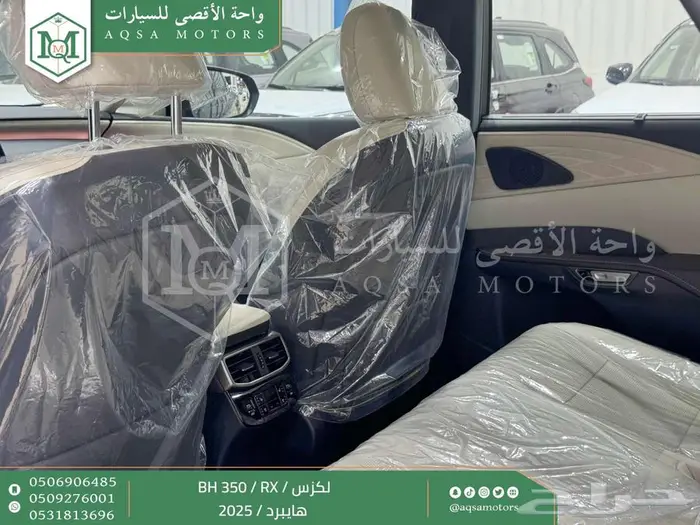 لكزس RX 350 بي اتش أسود هايبرد 2025 اقل سعر كاش واقساط 43