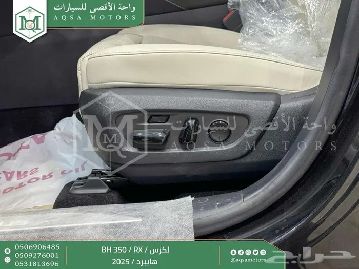 لكزس RX 350 بي اتش أسود هايبرد 2025 اقل سعر كاش واقساط 44