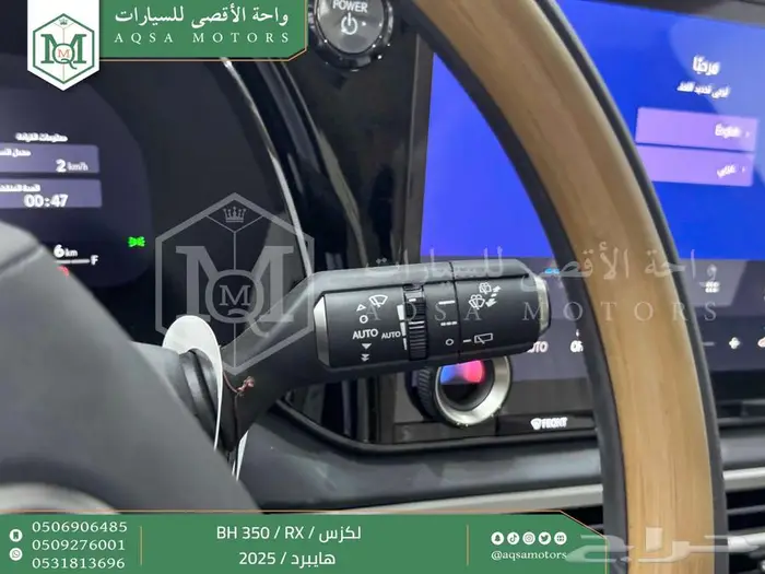لكزس RX 350 بي اتش أسود هايبرد 2025 اقل سعر كاش واقساط 3