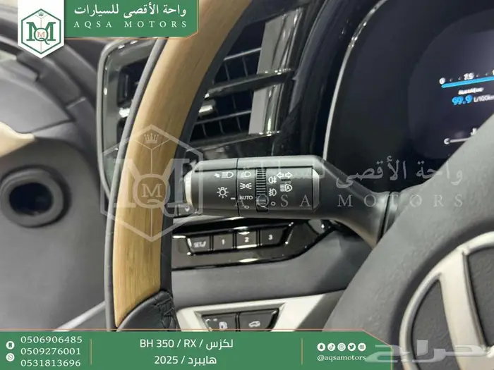 لكزس RX 350 بي اتش أسود هايبرد 2025 اقل سعر كاش واقساط 11