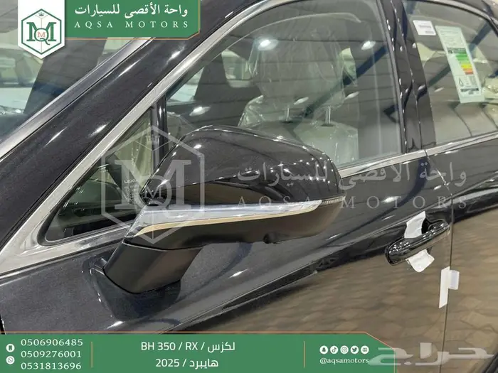 لكزس RX 350 بي اتش أسود هايبرد 2025 اقل سعر كاش واقساط 6