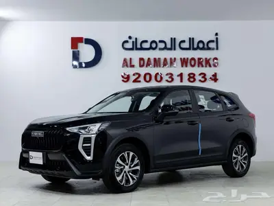 هافال جوليان بيسك 2026 قسطها بكل سهوله مع الدمعان index