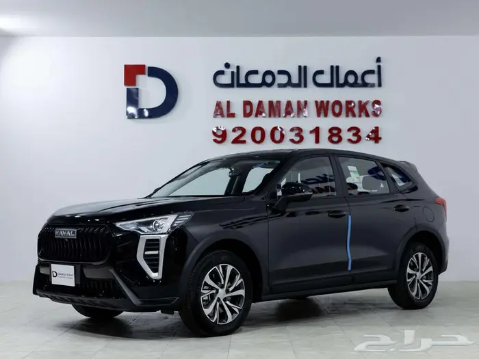 هافال جوليان بيسك 2026 قسطها بكل سهوله مع الدمعان 1