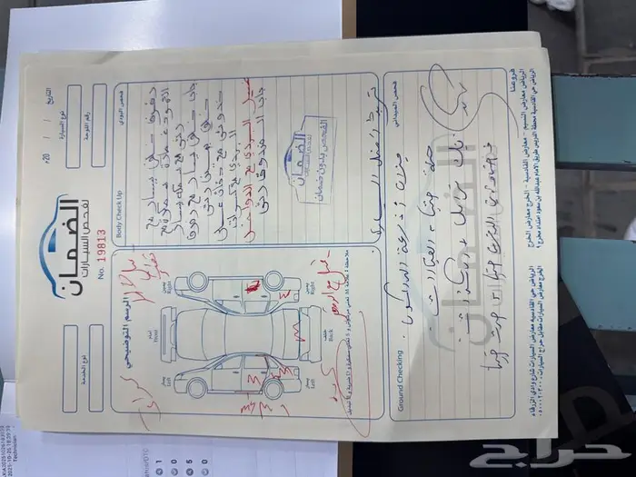 ايسوزو ديماكس 4