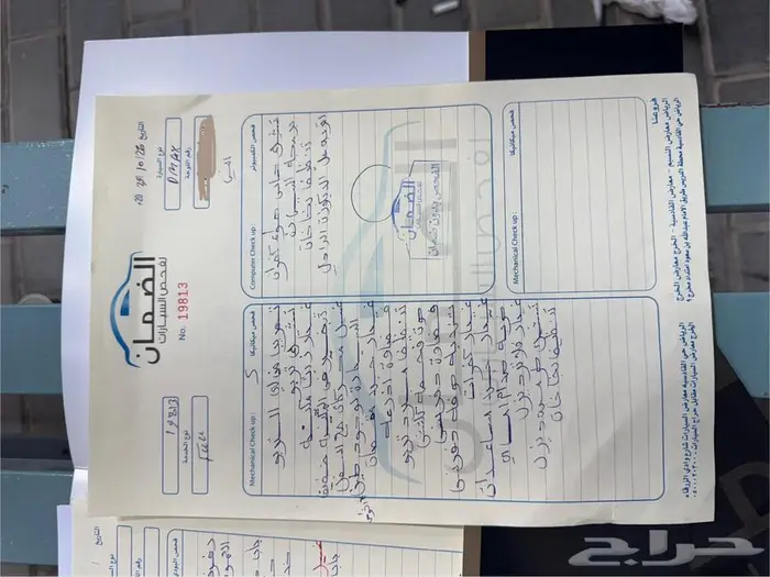 ايسوزو ديماكس 2