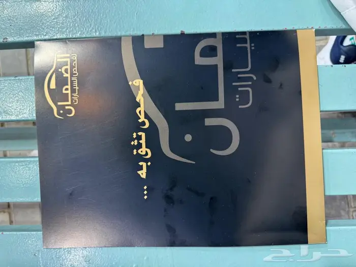 ايسوزو ديماكس 11