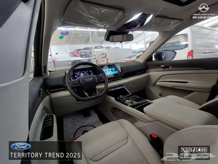 فورد - تريتوري ترند - ابيض موديل 2025 - كاش واقساط 7