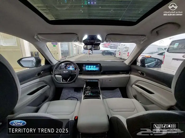 فورد - تريتوري ترند - ابيض موديل 2025 - كاش واقساط 11