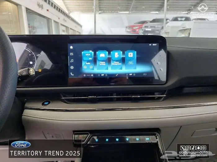 فورد - تريتوري ترند - ابيض موديل 2025 - كاش واقساط 15
