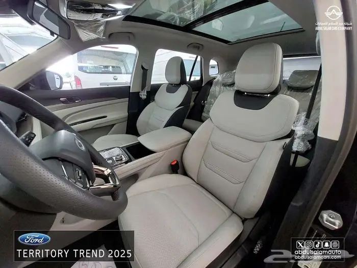 فورد - تريتوري ترند - ابيض موديل 2025 - كاش واقساط 16