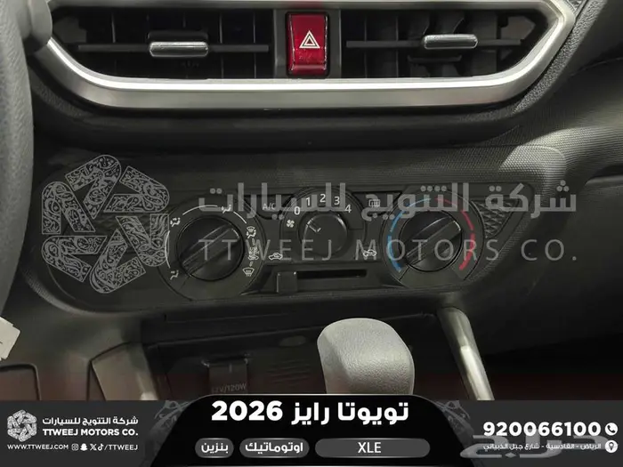 رايز ستاندر فضي بنزين 2026 اقل سعر كاش واقساط 6