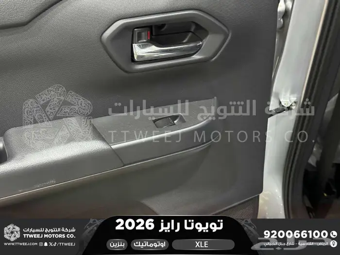 رايز ستاندر فضي بنزين 2026 اقل سعر كاش واقساط 10