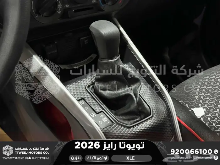 رايز ستاندر فضي بنزين 2026 اقل سعر كاش واقساط 11