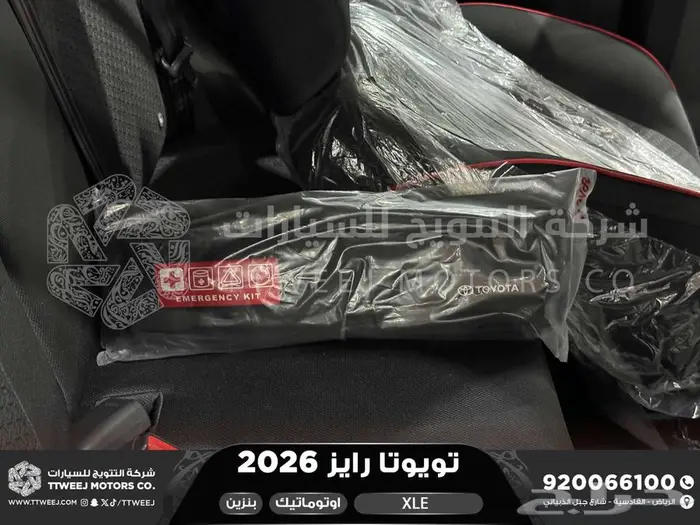 رايز ستاندر فضي بنزين 2026 اقل سعر كاش واقساط 15