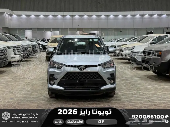 رايز ستاندر فضي بنزين 2026 اقل سعر كاش واقساط 0