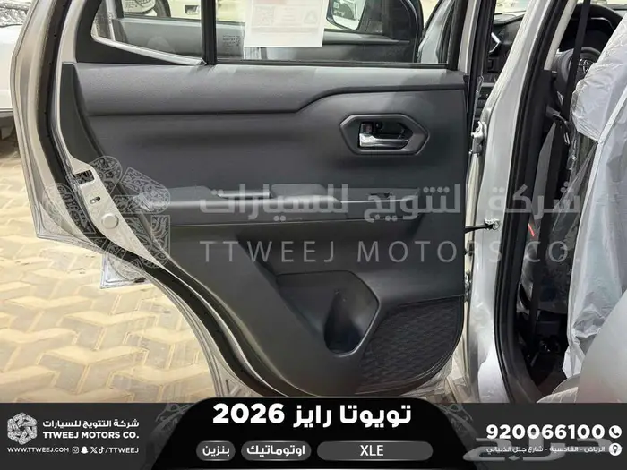 رايز ستاندر فضي بنزين 2026 اقل سعر كاش واقساط 23