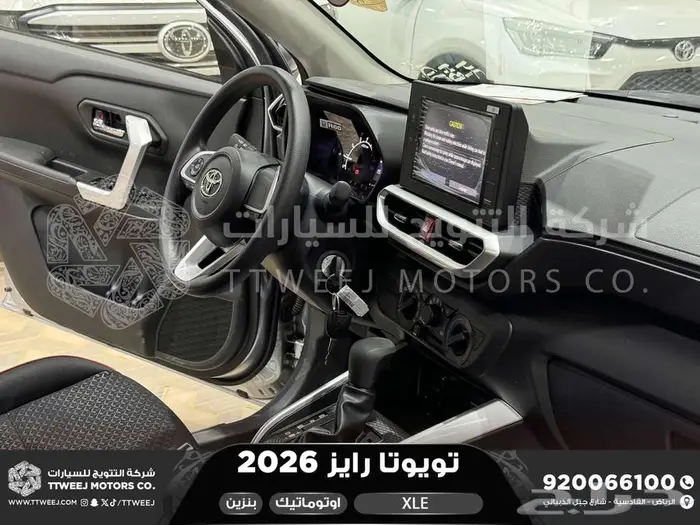 رايز ستاندر فضي بنزين 2026 اقل سعر كاش واقساط 24