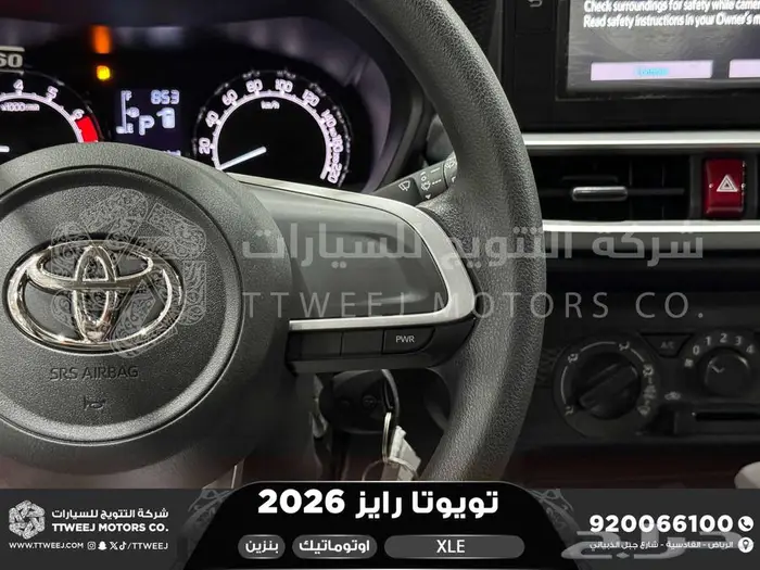 رايز ستاندر فضي بنزين 2026 اقل سعر كاش واقساط 26