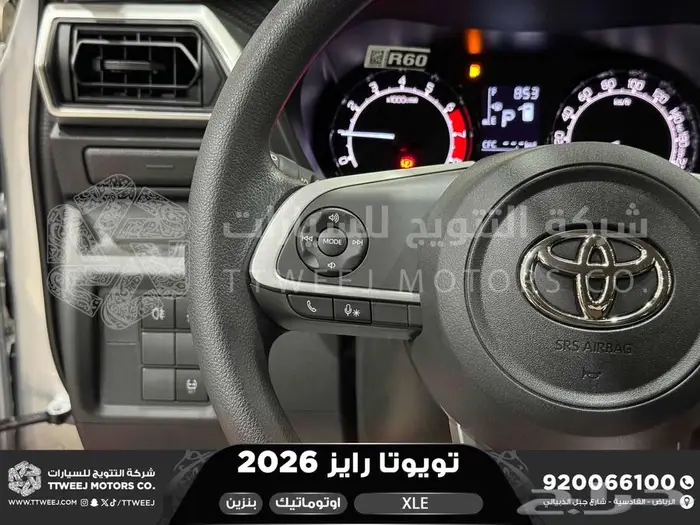 رايز ستاندر فضي بنزين 2026 اقل سعر كاش واقساط 31