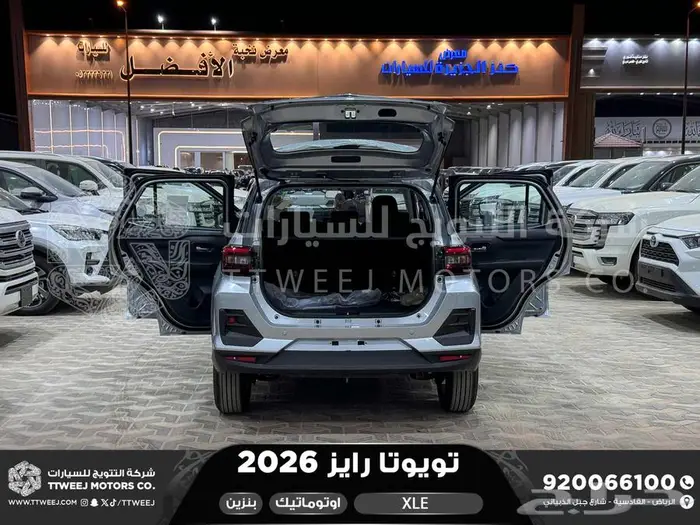 رايز ستاندر فضي بنزين 2026 اقل سعر كاش واقساط 33