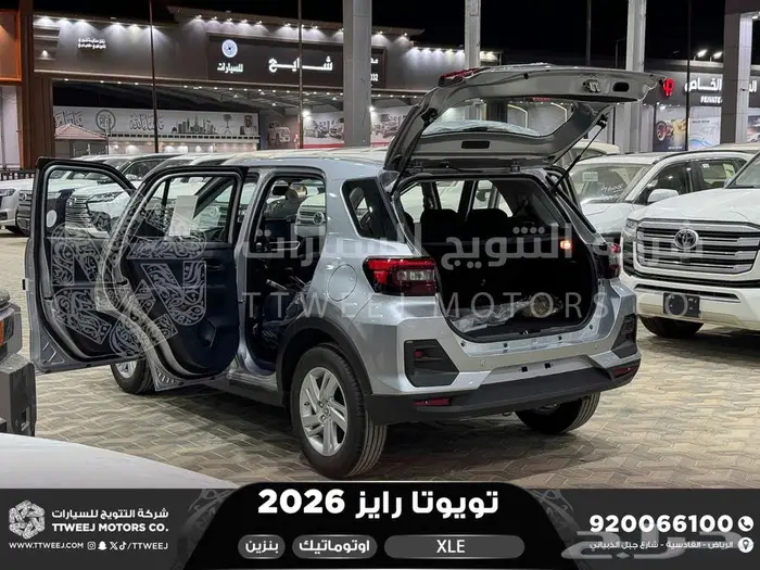 رايز ستاندر فضي بنزين 2026 اقل سعر كاش واقساط 34