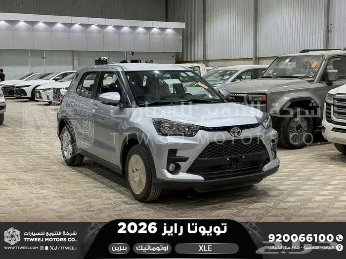 رايز ستاندر فضي بنزين 2026 اقل سعر كاش واقساط 1